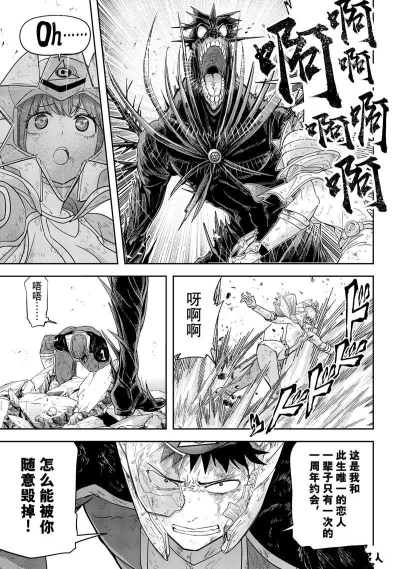 第36话 试看