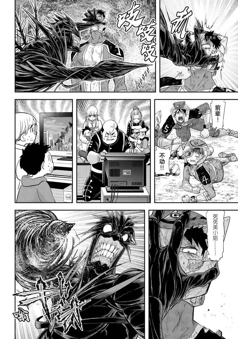 第36话 试看