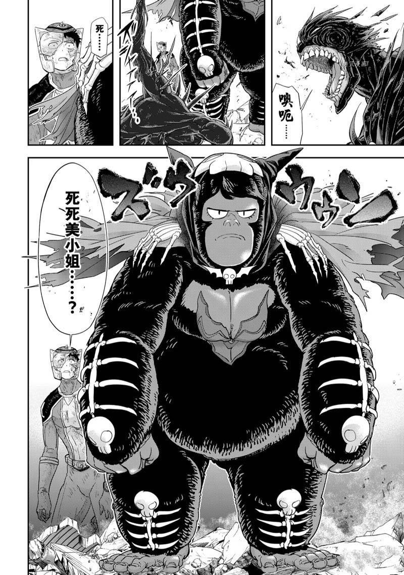 第36话 试看