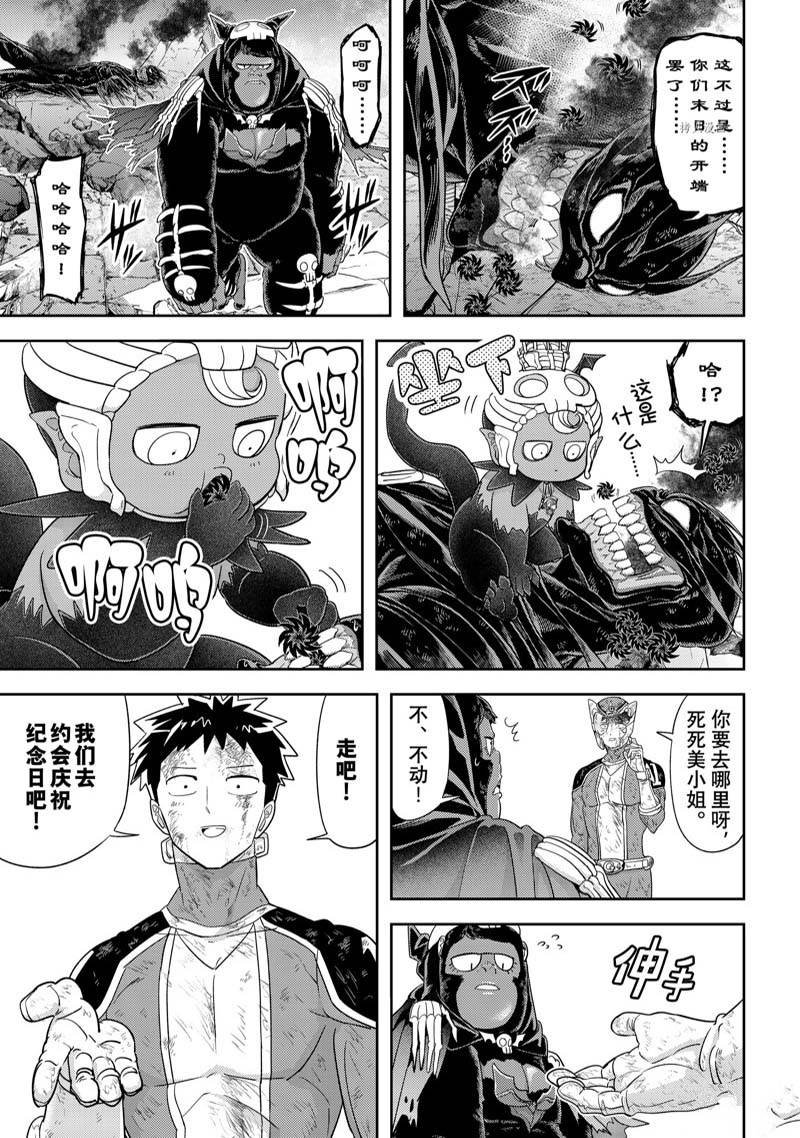 第36话 试看