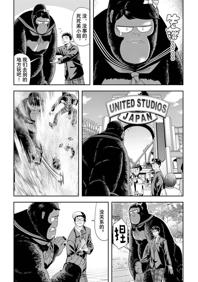 第36话 试看
