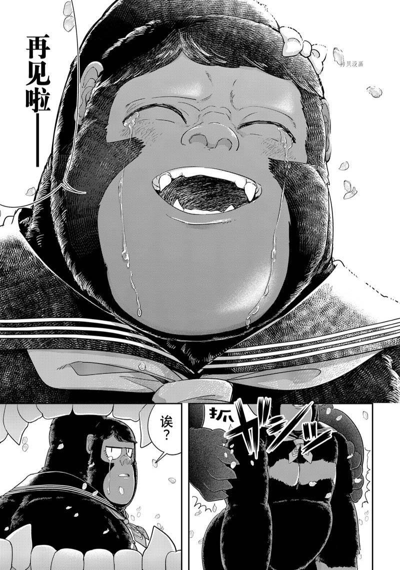 第36话 试看