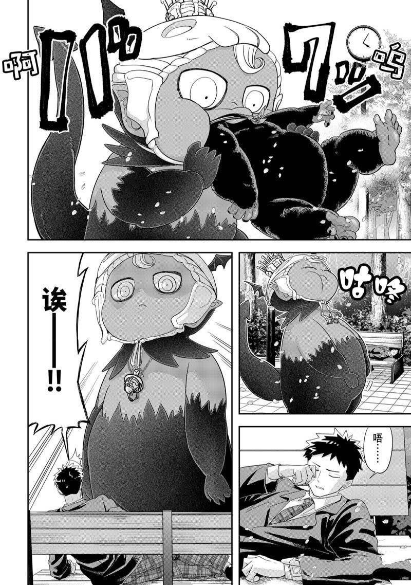 第36话 试看
