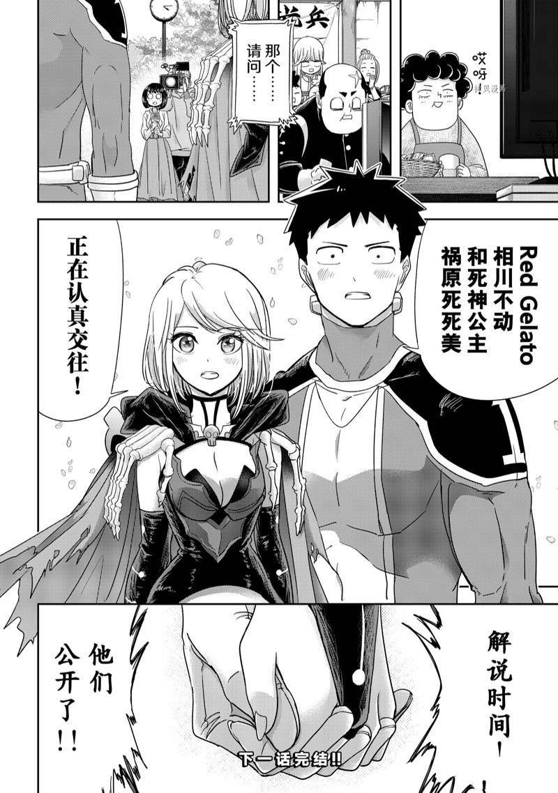 第36话 试看