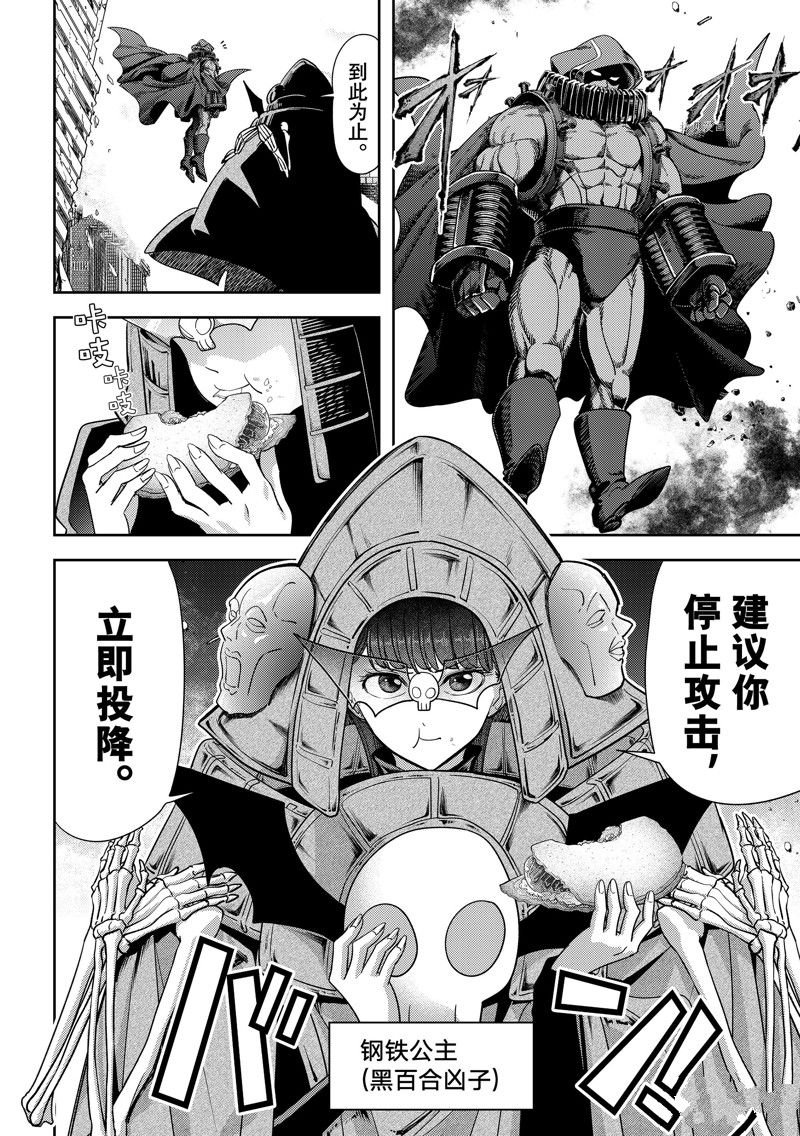 第37话 最终话 试看版