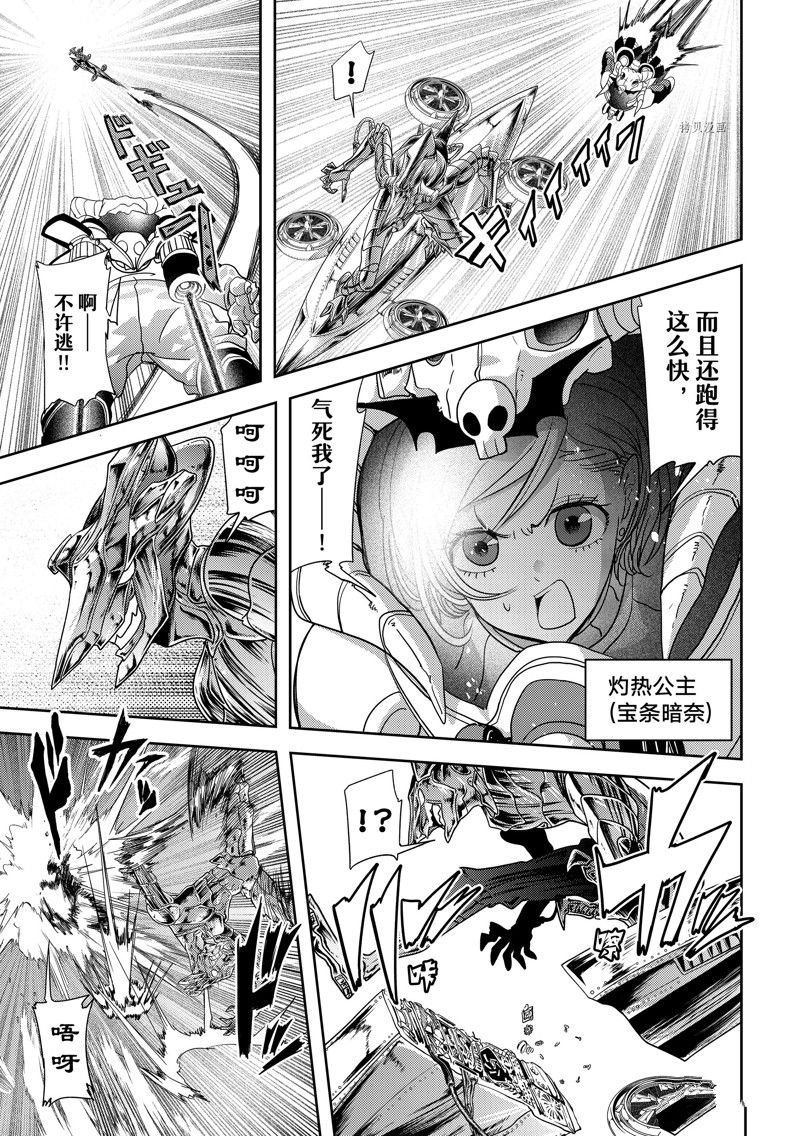 第37话 最终话 试看版