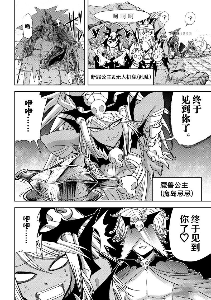 第37话 最终话 试看版