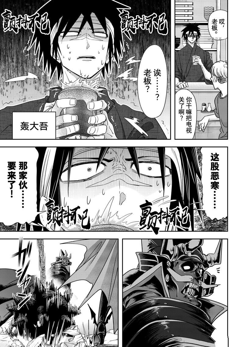 第37话 最终话 试看版