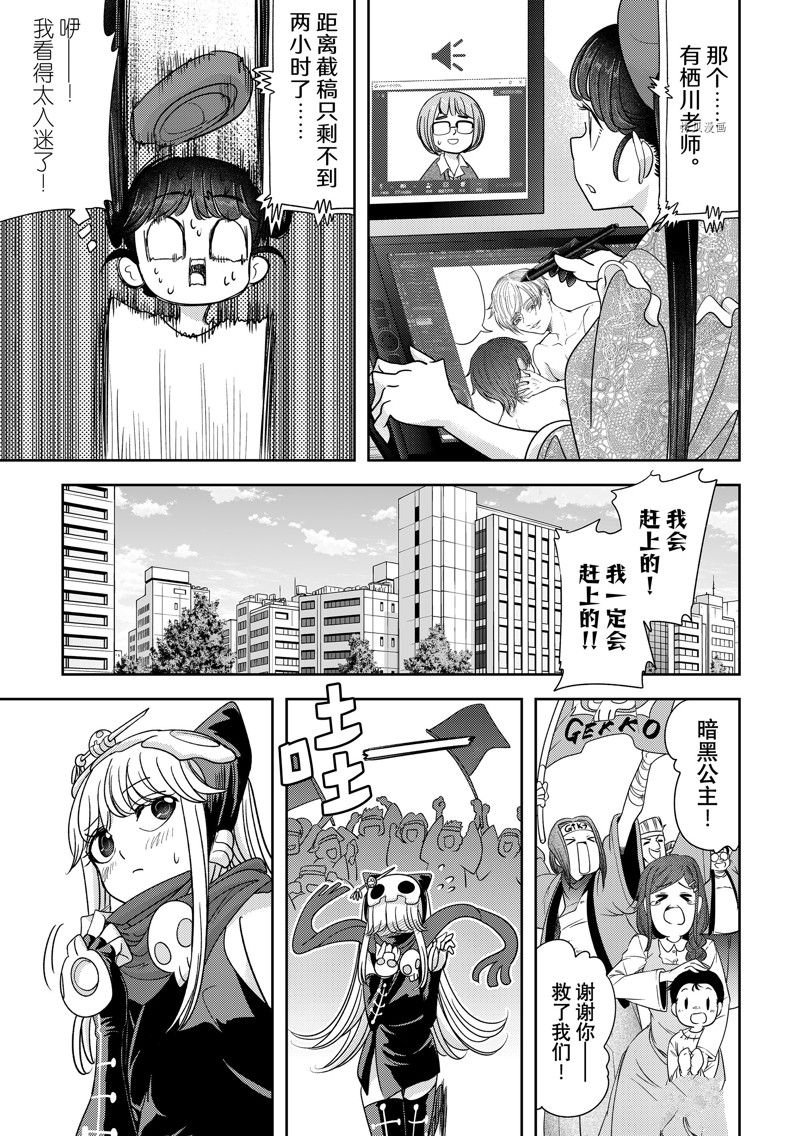 第37话 最终话 试看版