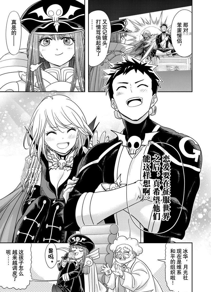 第37话 最终话 试看版