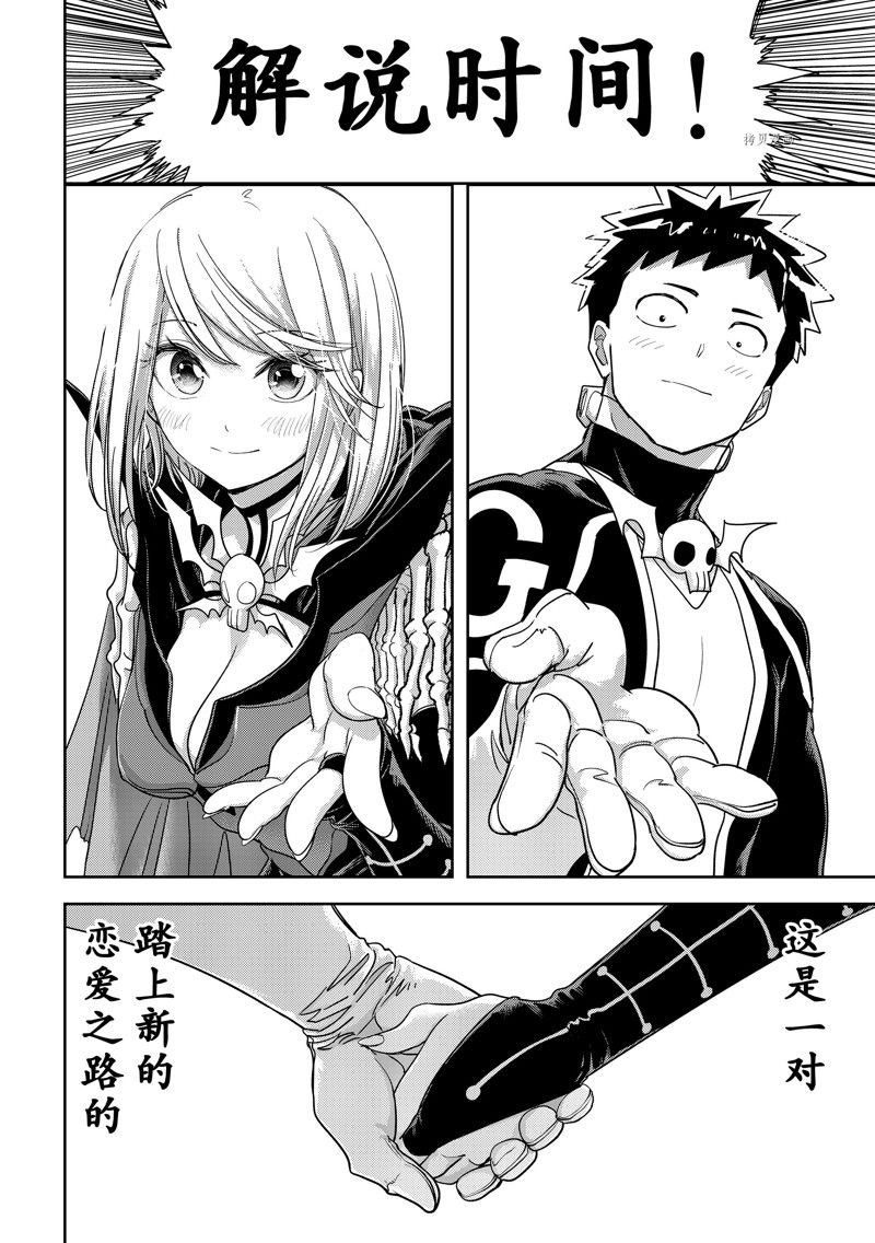 第37话 最终话 试看版
