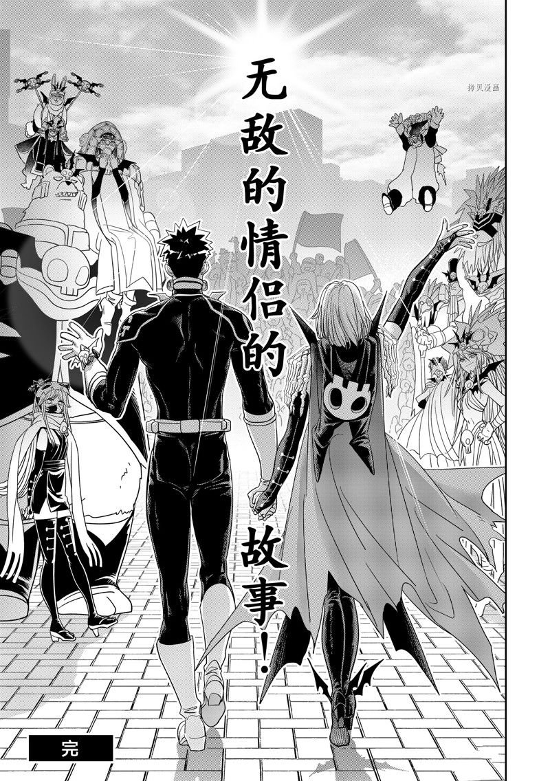 第37话 最终话 试看版