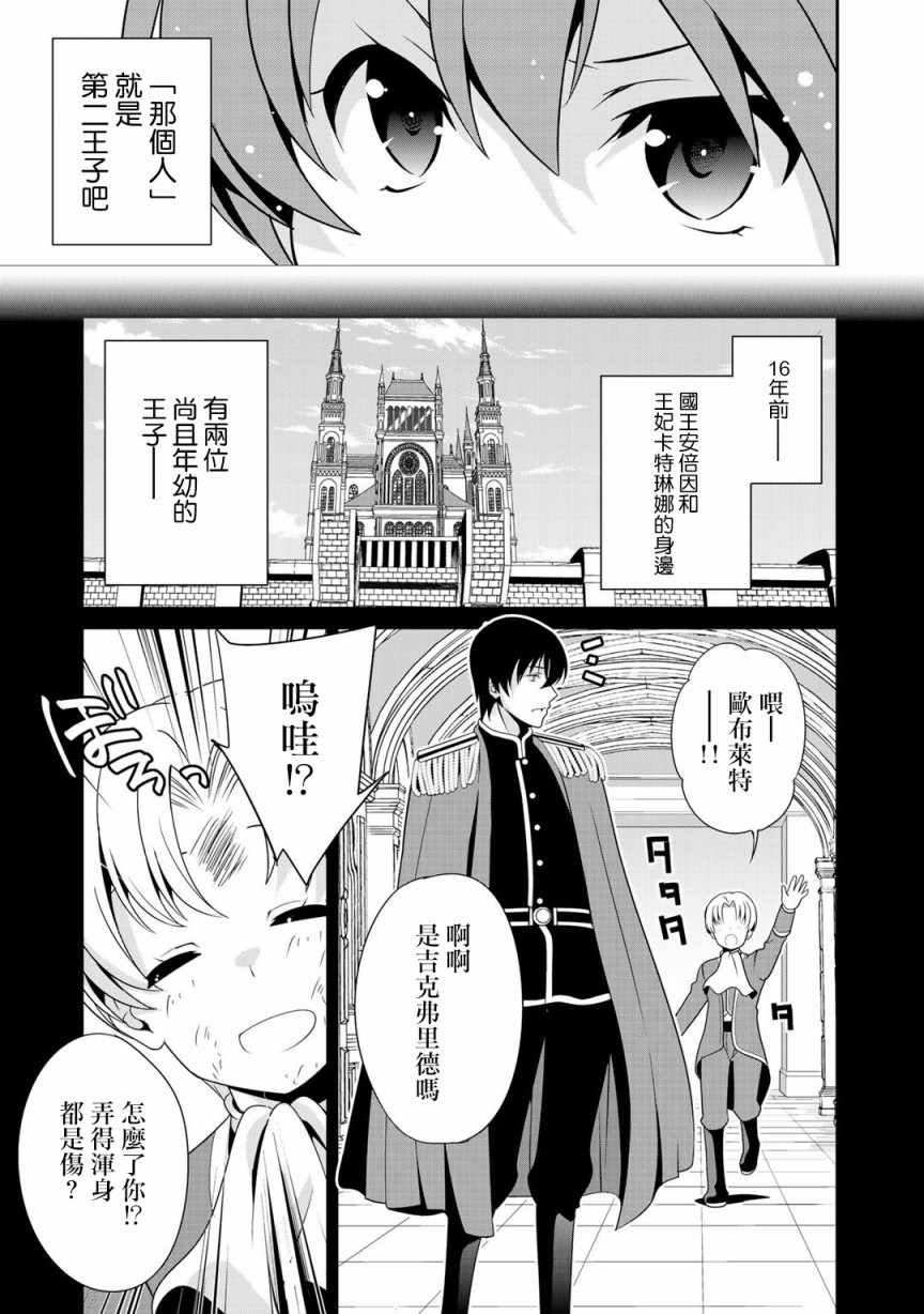 第17话