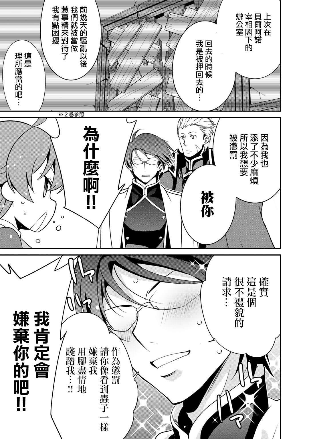 番外