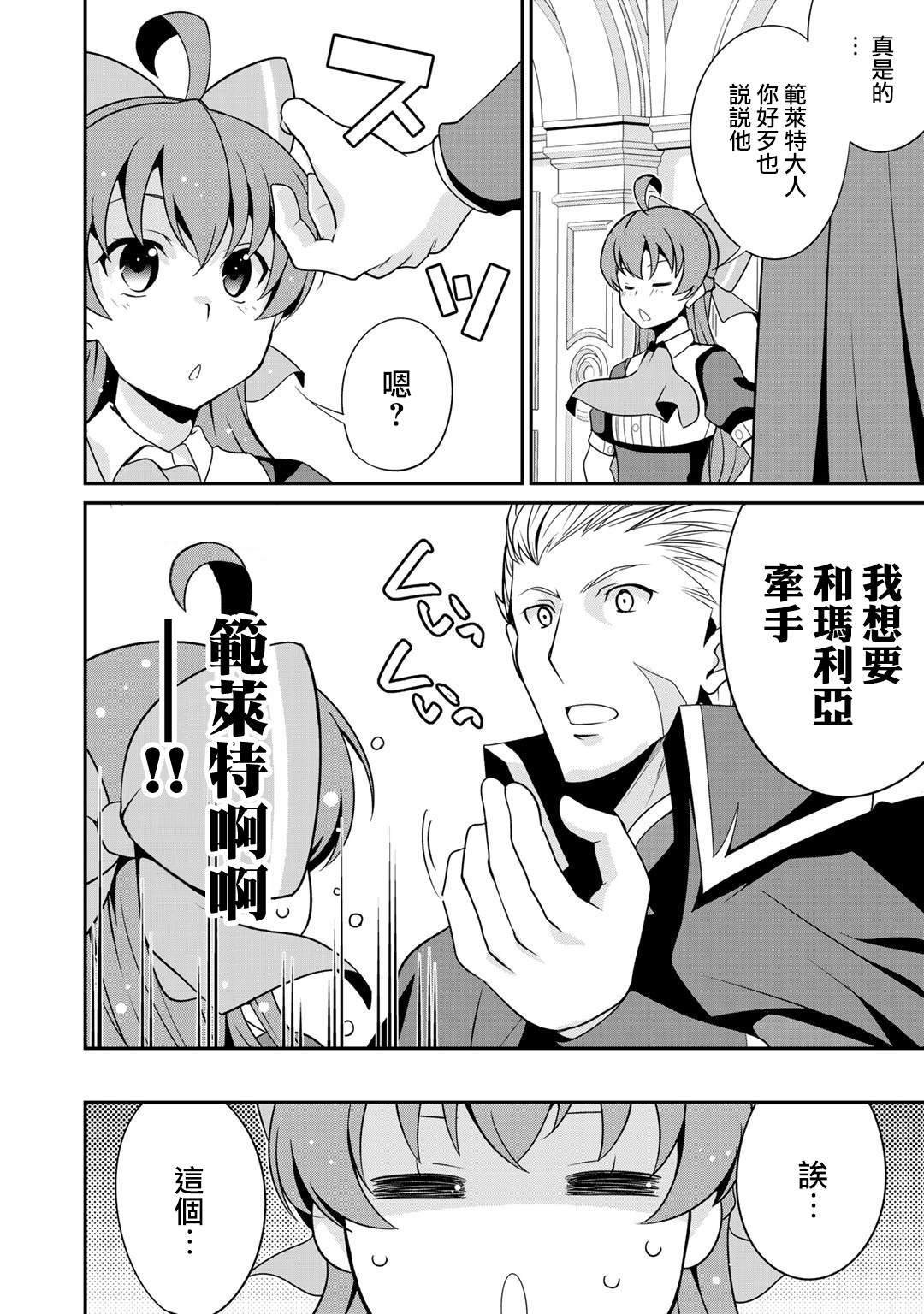 番外