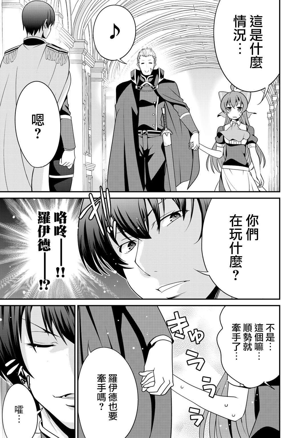 番外