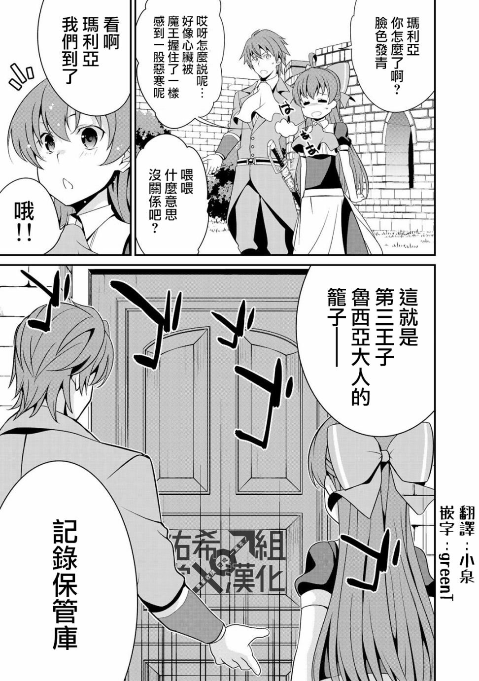 第21话