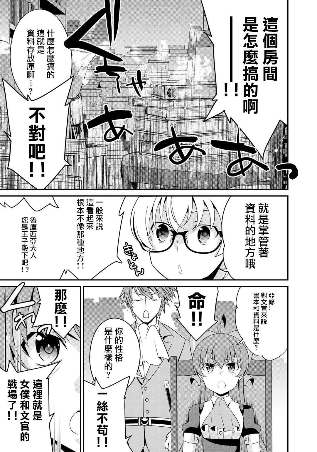 第22话