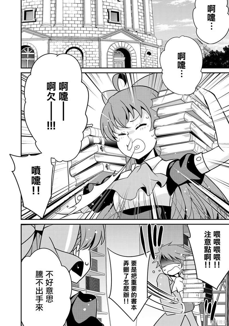 第26话