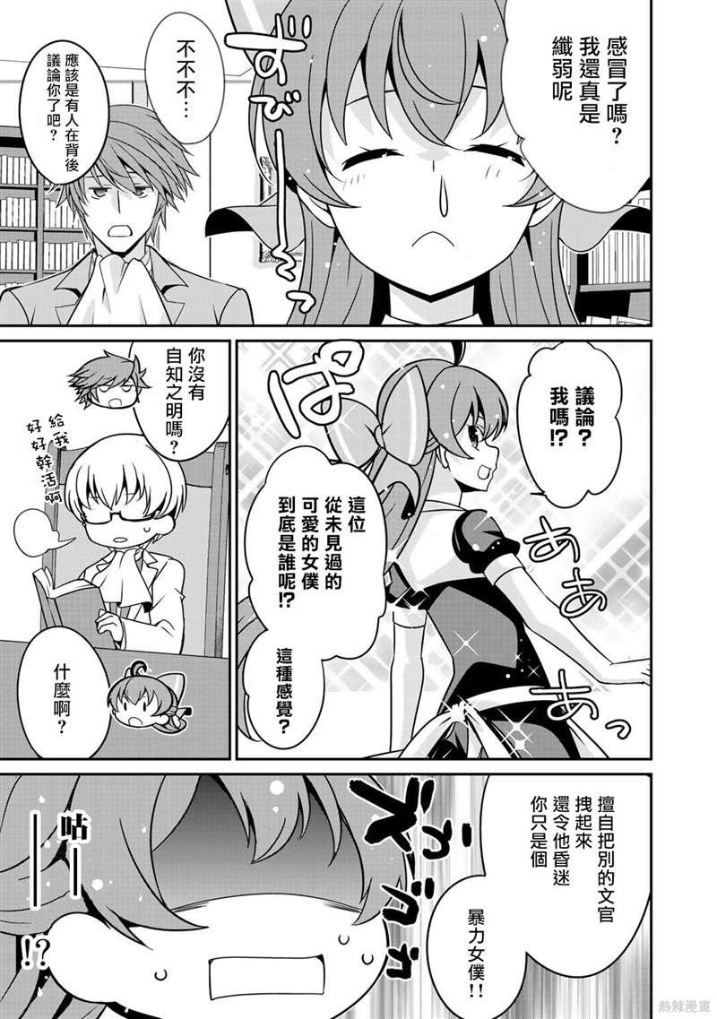 第26话