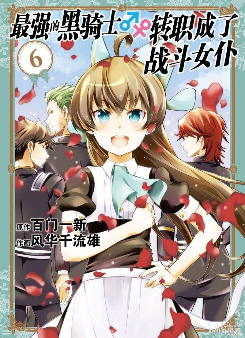第31话