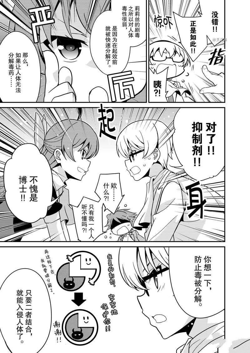 第31话