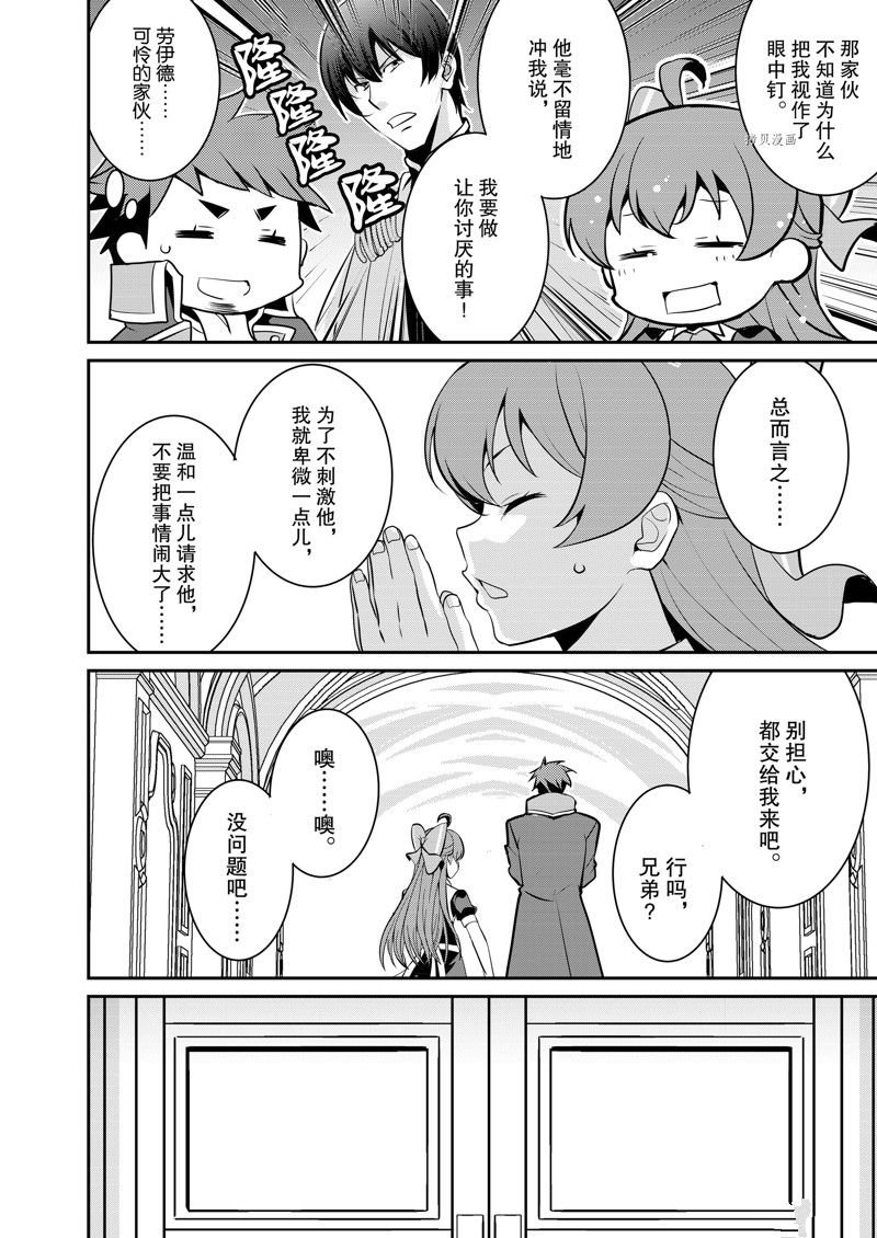 第36话 试看版