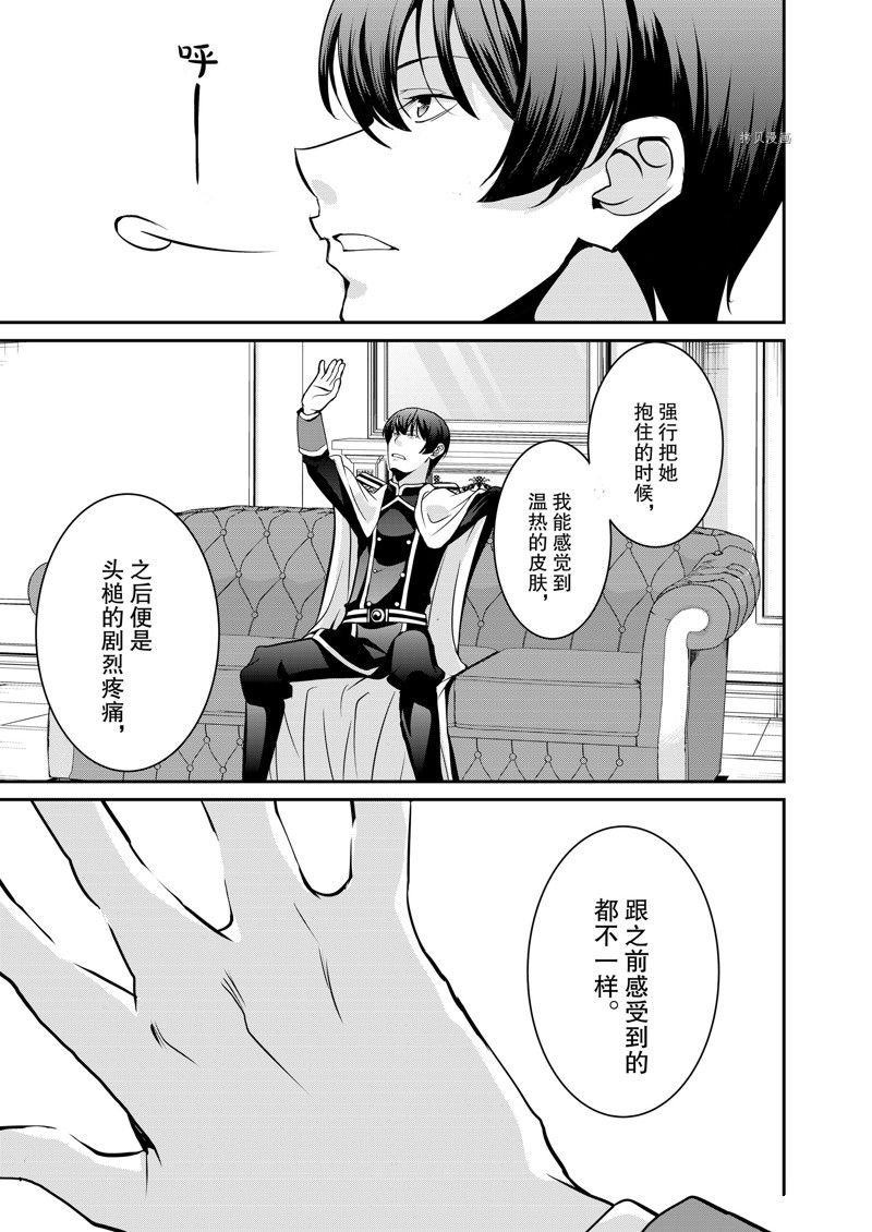 第36话 试看版