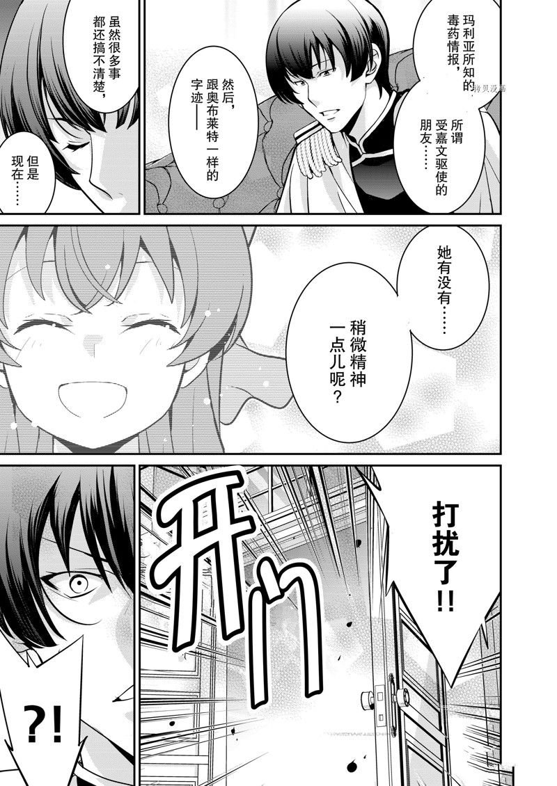 第36话 试看版