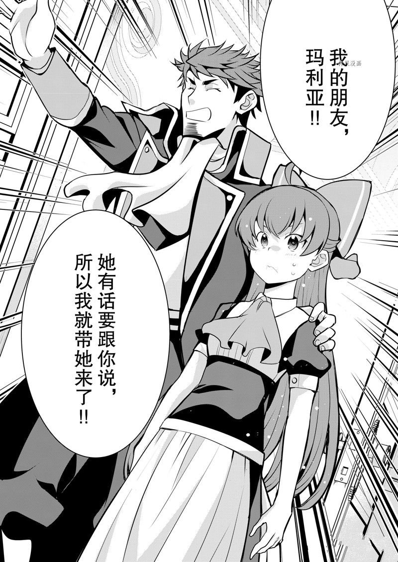 第36话 试看版