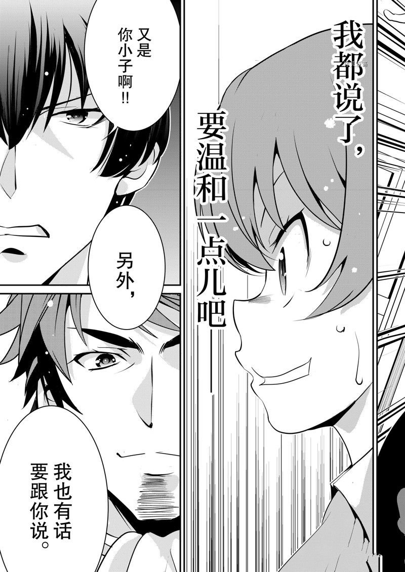 第36话 试看版