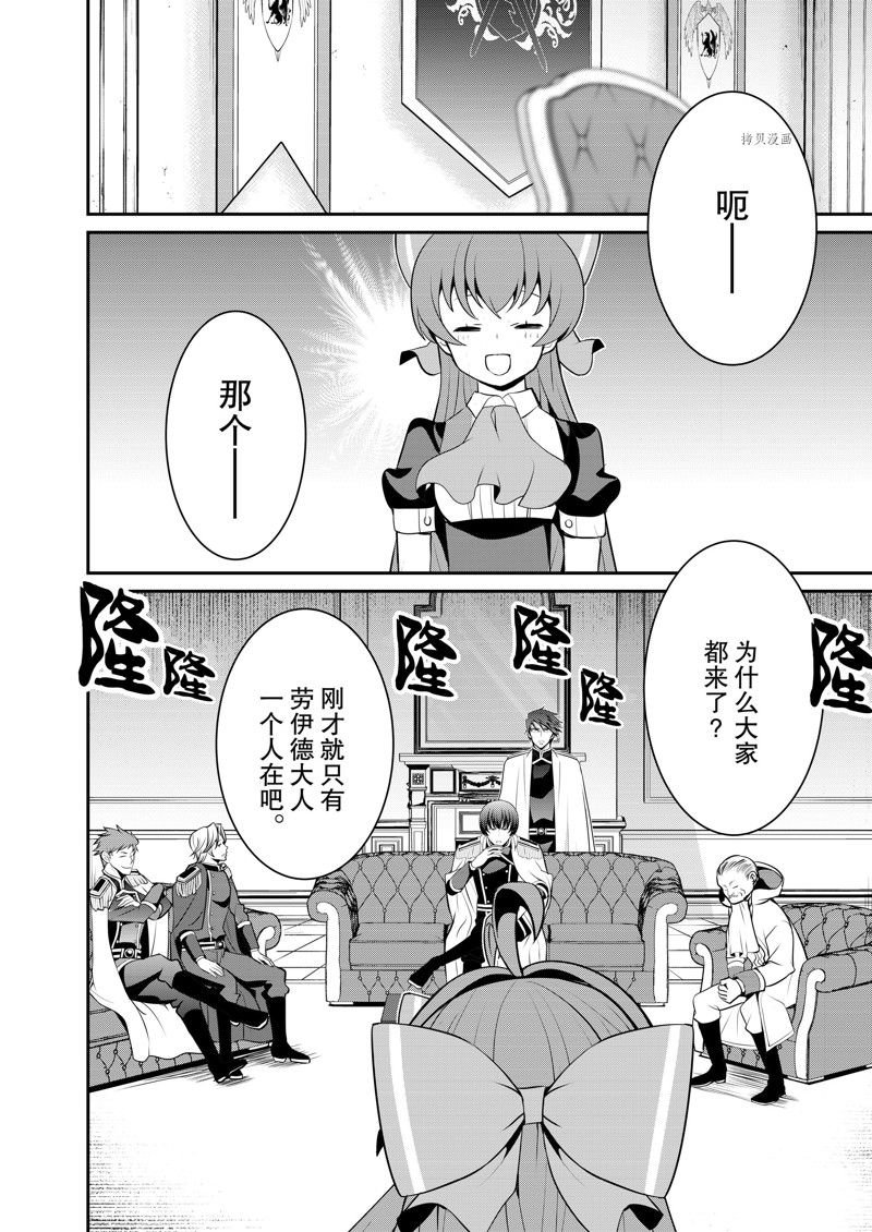 第36话 试看版