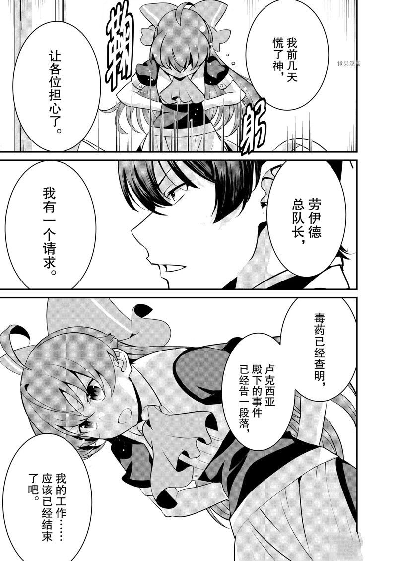 第36话 试看版