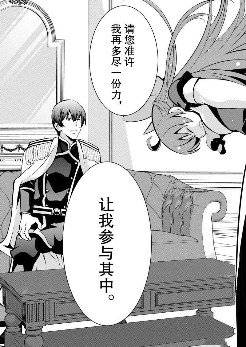 第36话 试看版