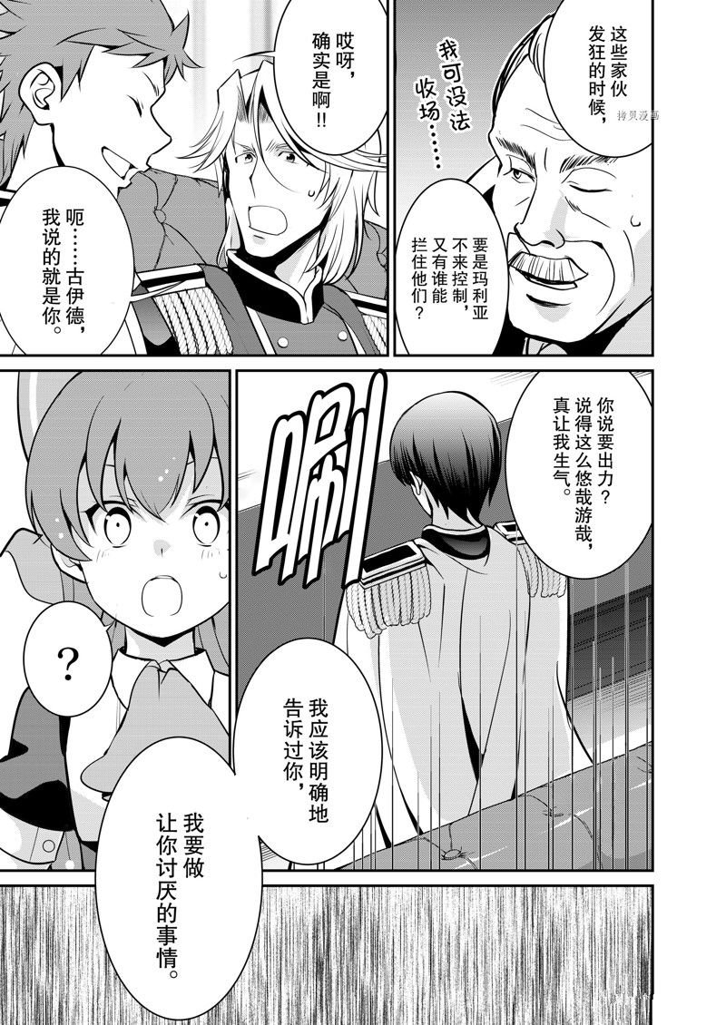 第36话 试看版