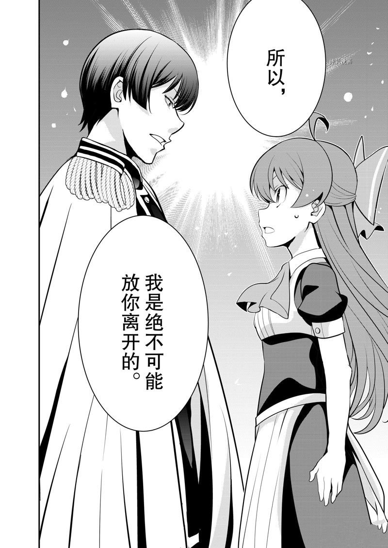 第36话 试看版