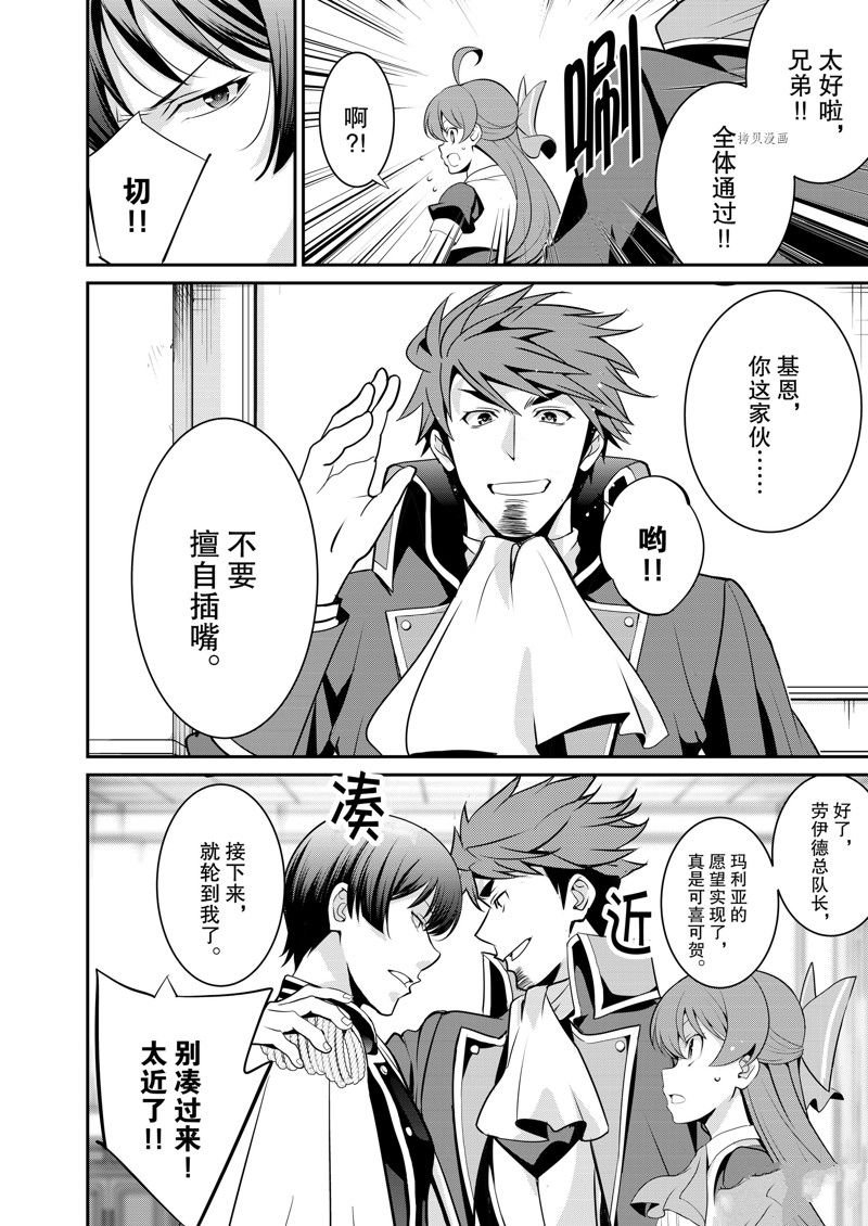 第36话 试看版
