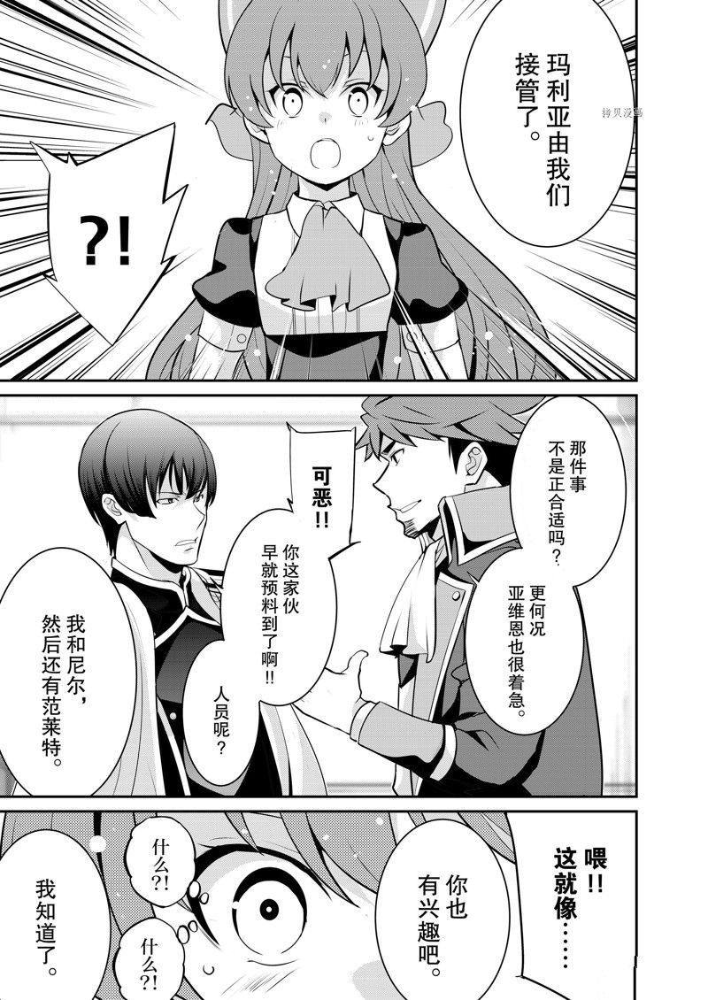 第36话 试看版