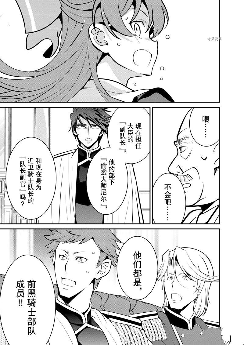 第36话 试看版
