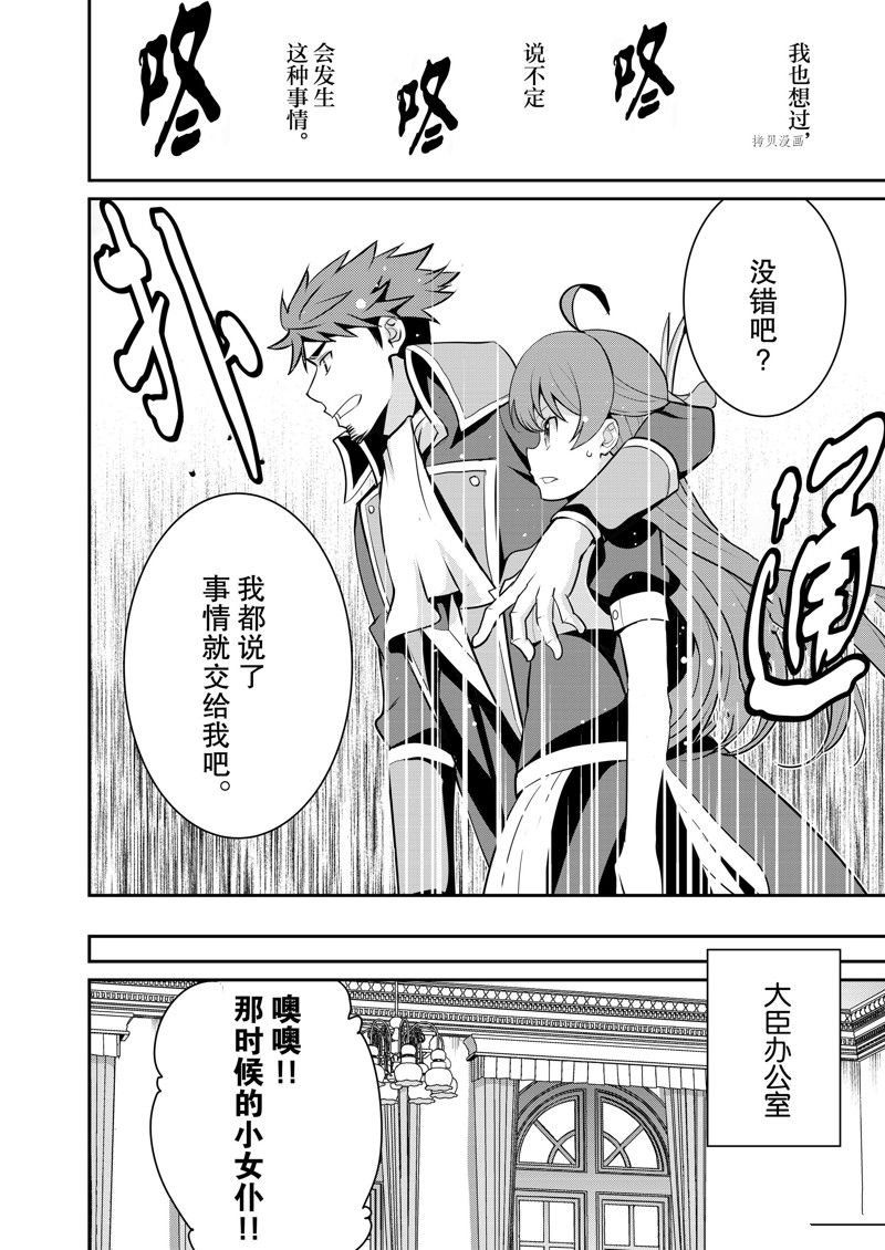 第36话 试看版