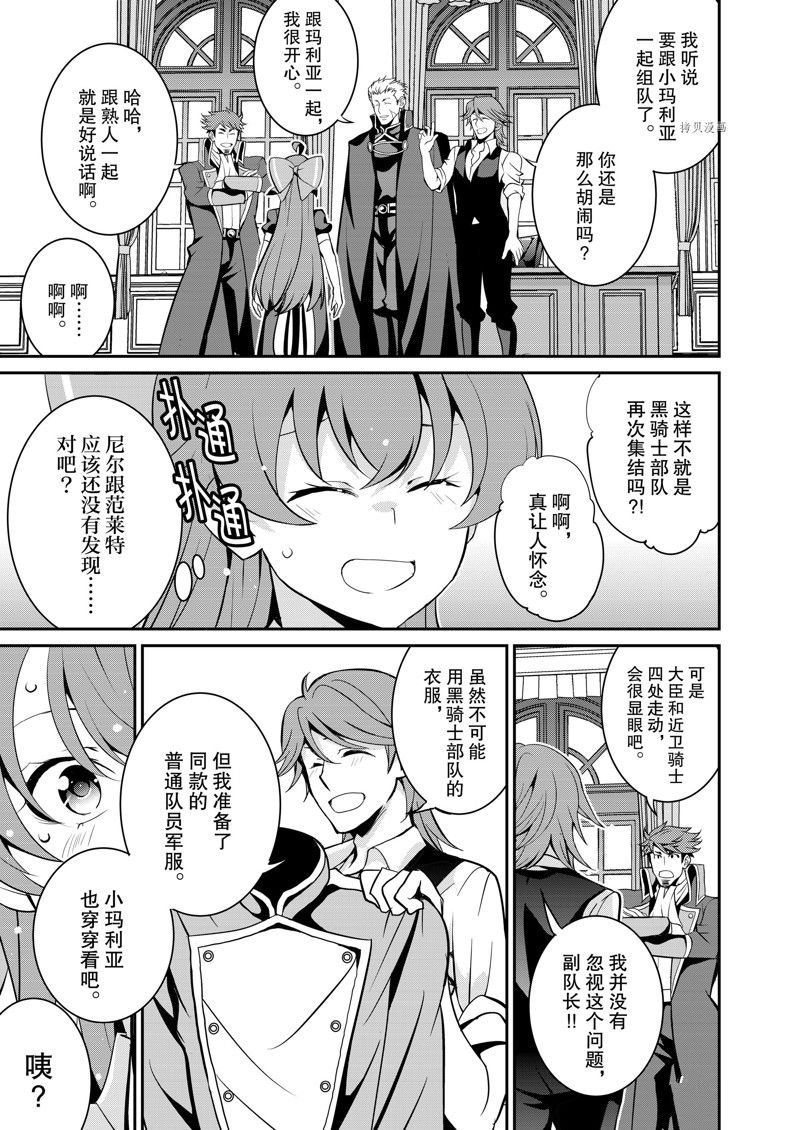 第36话 试看版