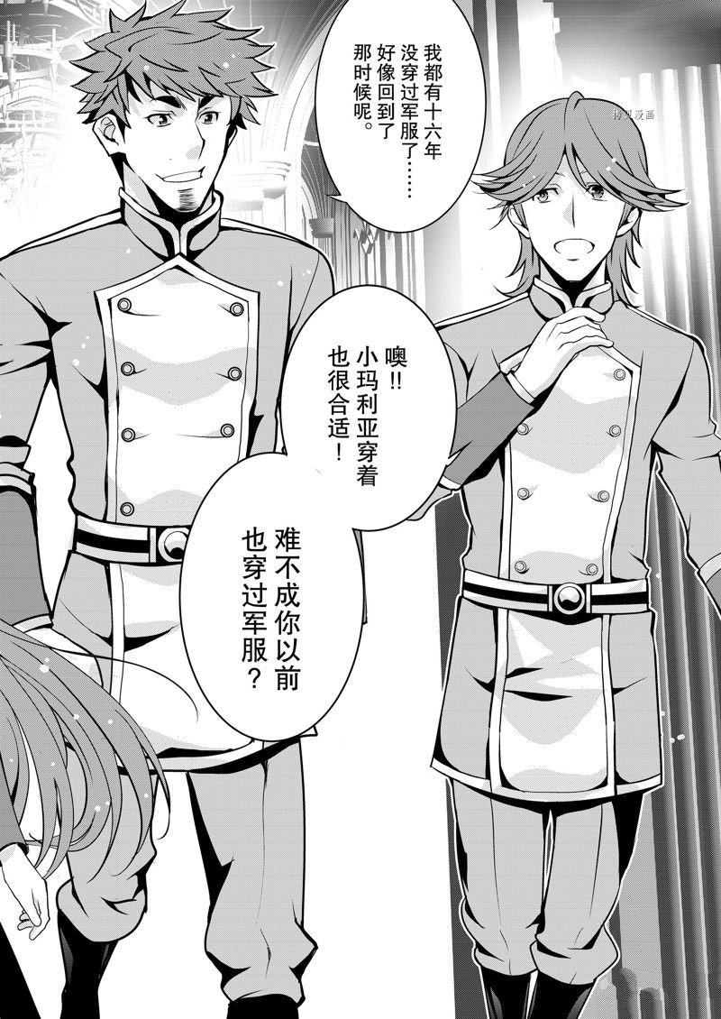第36话 试看版
