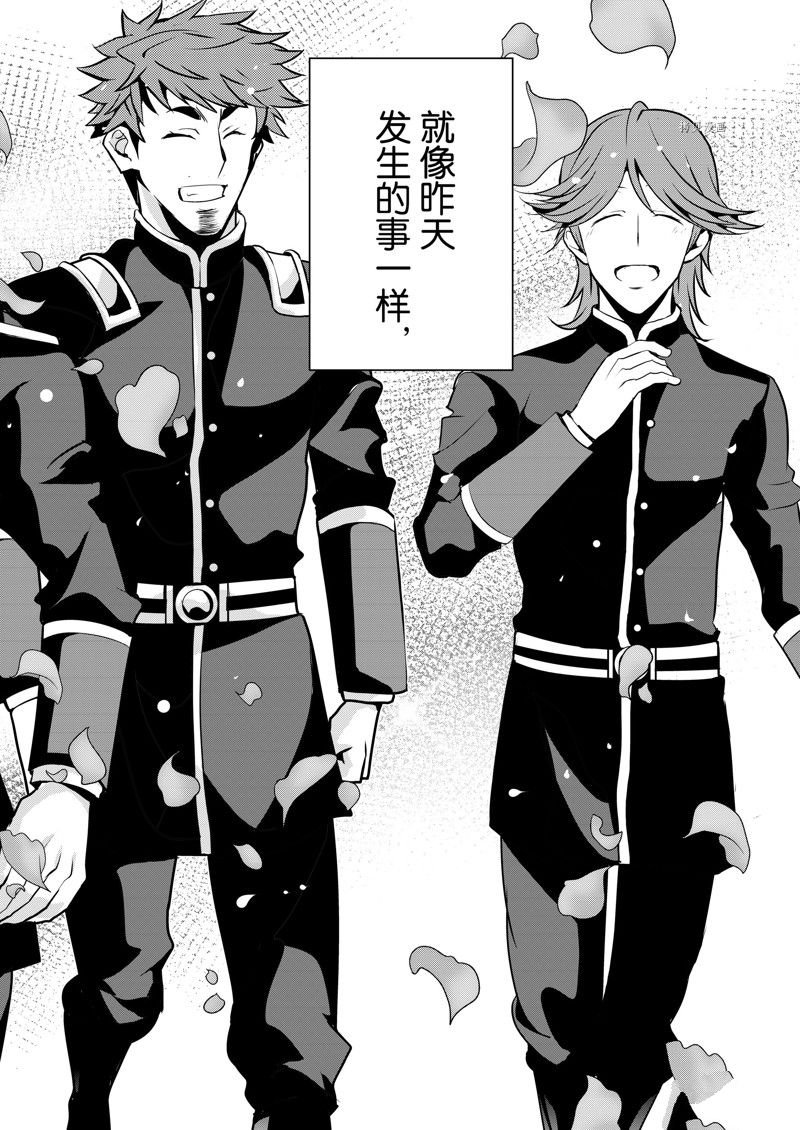 第36话 试看版