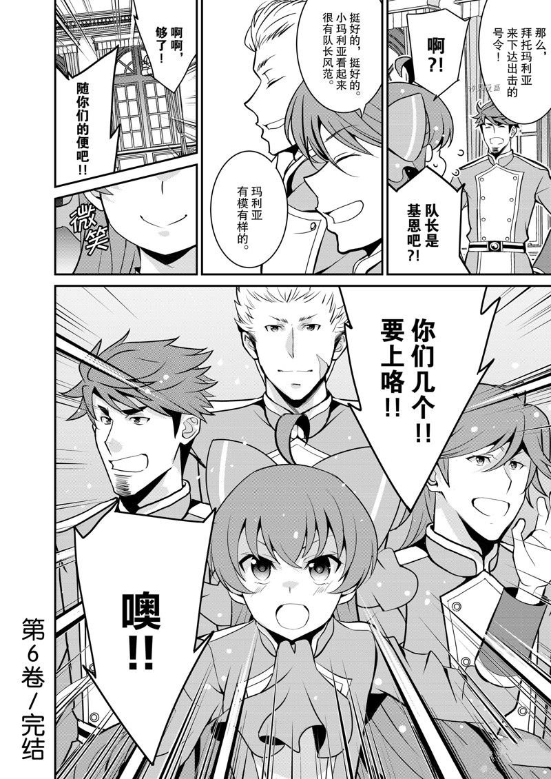 第36话 试看版