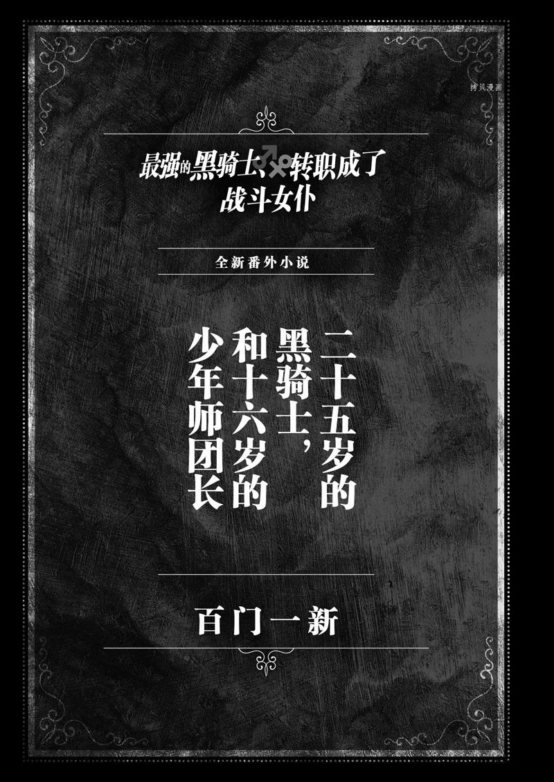 第36话 试看版