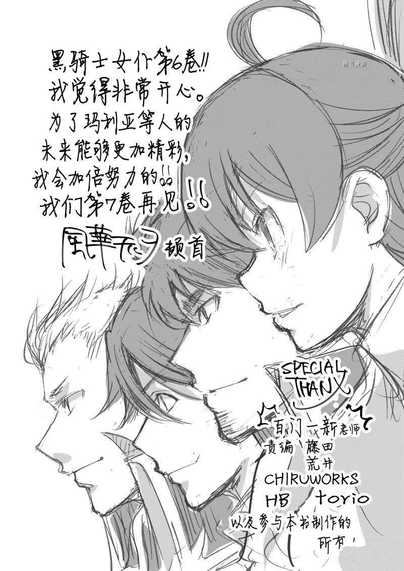 第36话 试看版