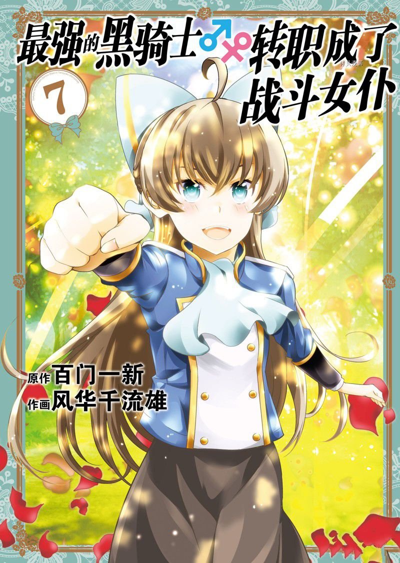 第37话 试看版