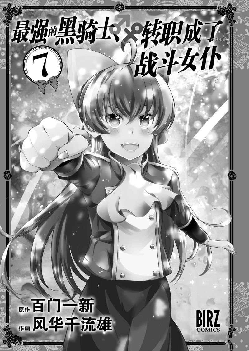 第37话 试看版
