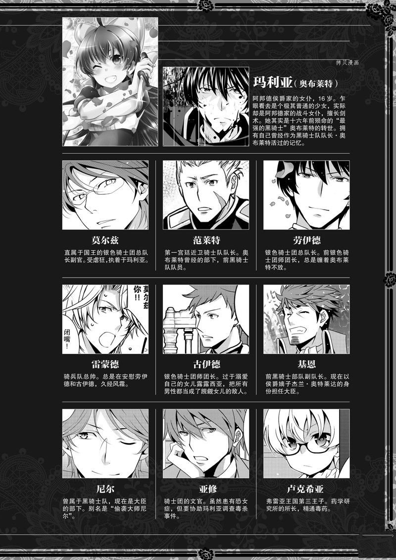 第37话 试看版