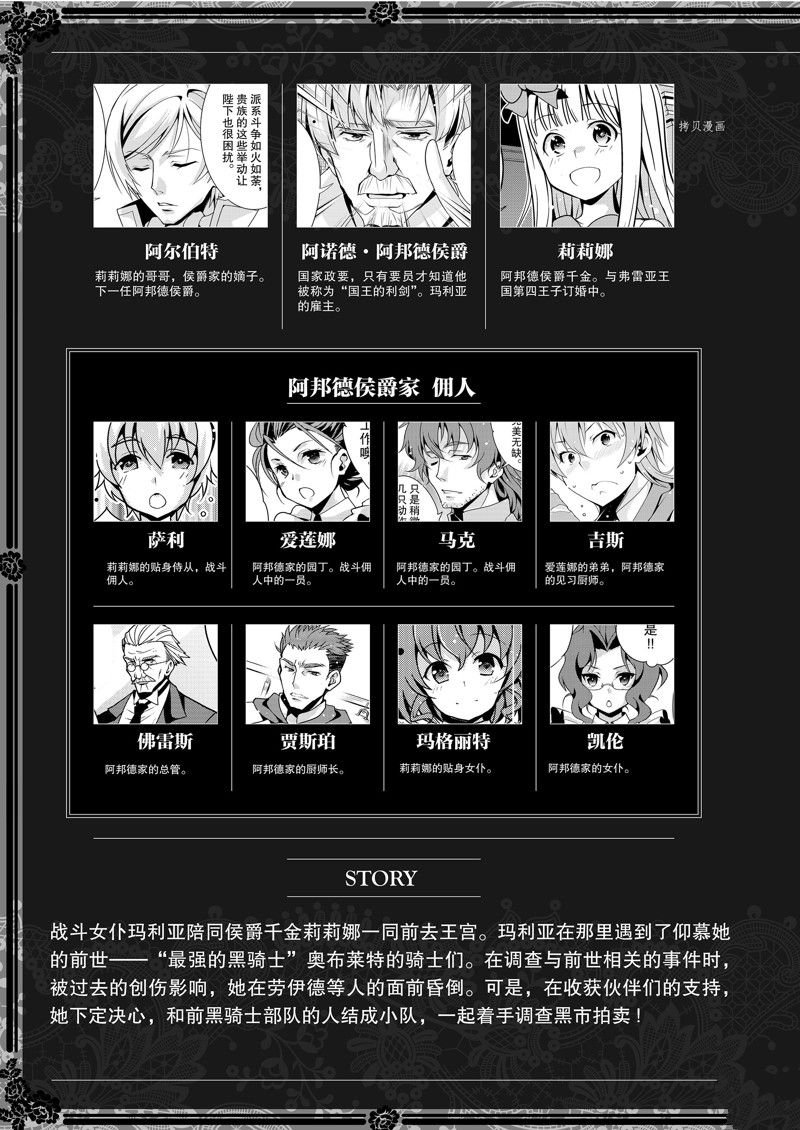 第37话 试看版